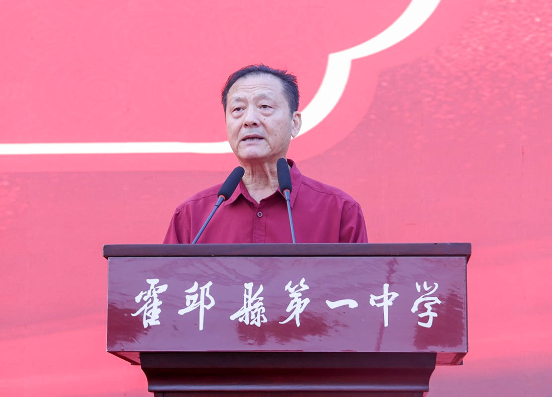 1758021994185270.jpg 张平书记讲话_看图王.jpg