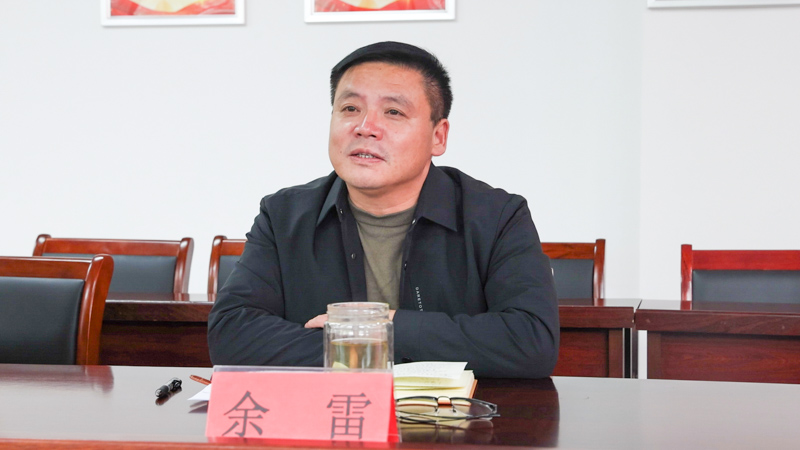 1761291947347011.jpg 余雷书记讲话.jpg