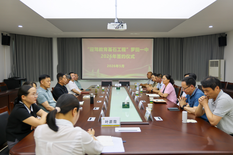 4X5A3715_看图王.JPG