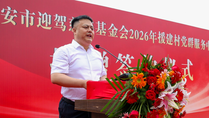1781264090772860.jpg 东西溪乡书记周毅讲话.JPG