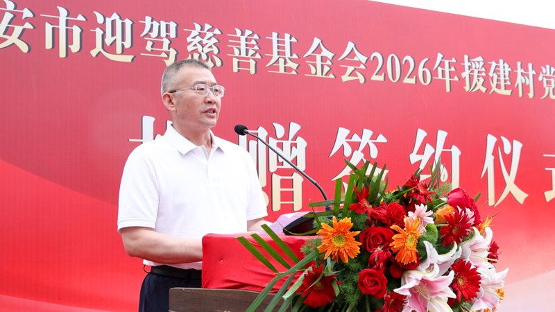1781264112571868.jpg 巩德江讲话.JPG