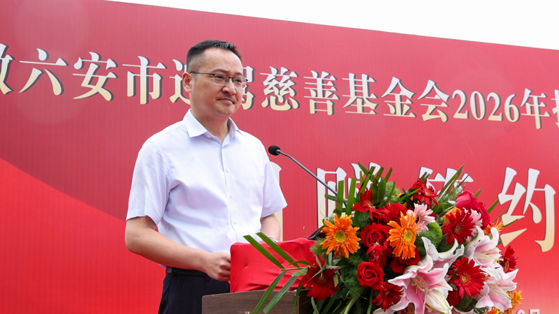 1781264132460903.jpg 刘瀚宇讲话.JPG