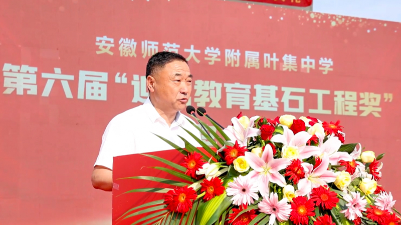 1781264429379982.jpg 安徽师范大学附属叶集中学党总支负责人、副校长谢泽洋.JPG
